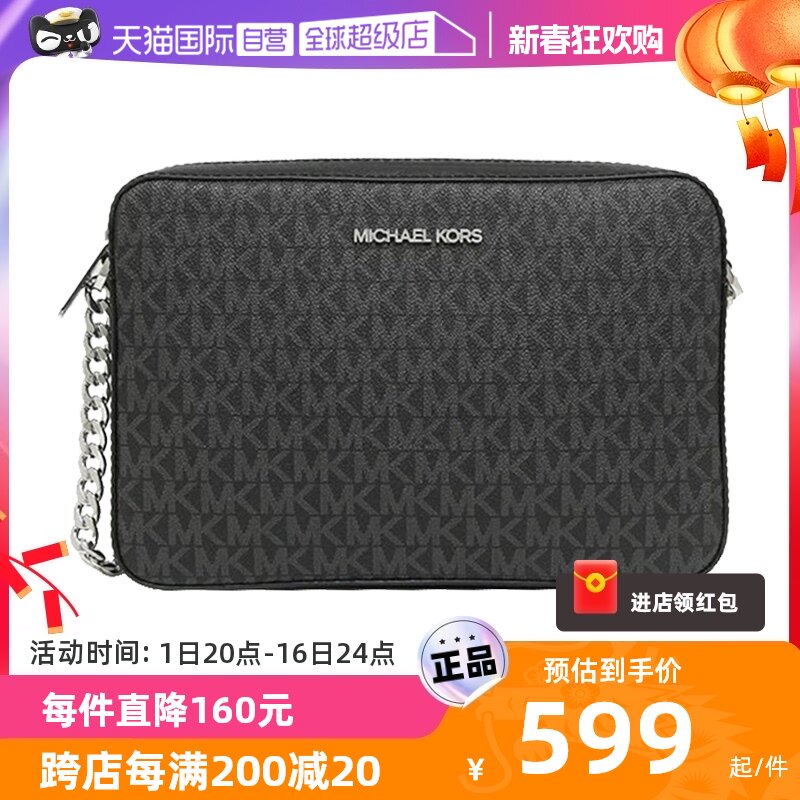 【自营】MICHAEL KORS MK女士小方盒包单肩链条包35T8GTTC9L