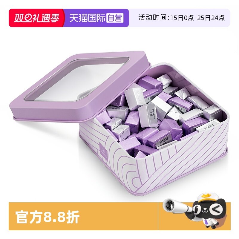 【自营】Patchi芭驰巧克力高端进口礼盒零食礼物麦芽糖醇纯可可脂