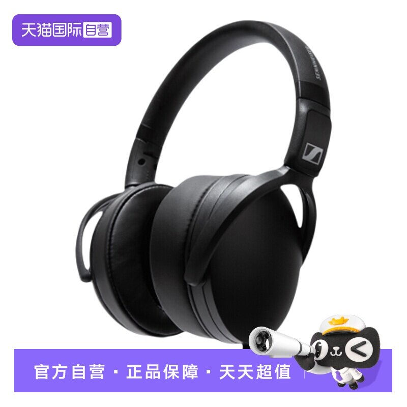 【自营】森海塞尔HD400U头戴式有线降噪游戏电竞耳机无损零延迟
