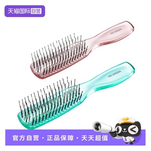 Mr.green德国按摩梳女士长发蓬松梳密齿顺发梳子高颅顶 自营