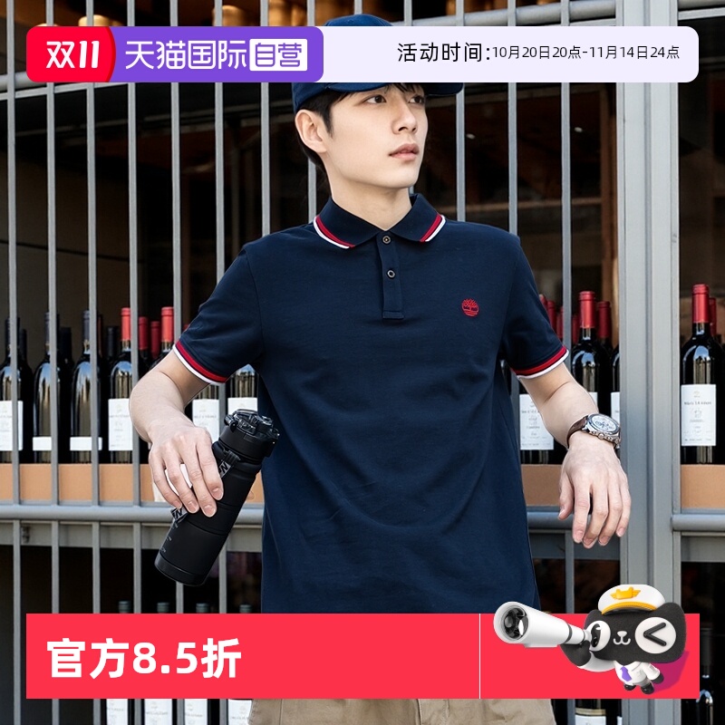 【自营】添柏岚POLO衫男装户外运动休闲短袖宽松商务透气翻领T恤