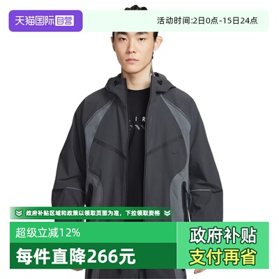 【自营】NIKE耐克男子TCH DF 运动健身夹克外套IU7497-060