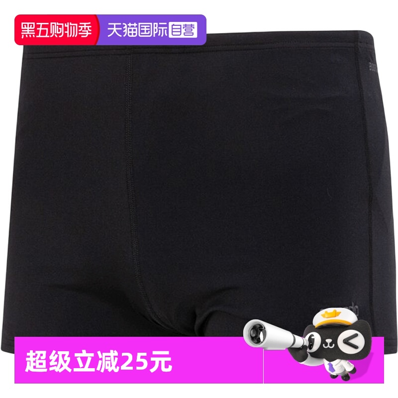 速比涛平角泳裤男士游泳裤
