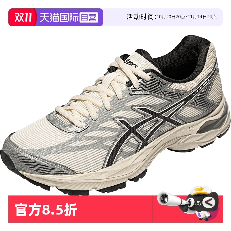 ASICS亚瑟士女子跑步鞋