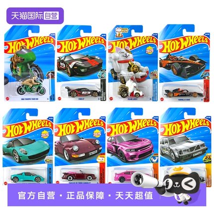 【自营】风火轮合金小车收藏车模招财猫保时捷 911 Turbo沃尔沃