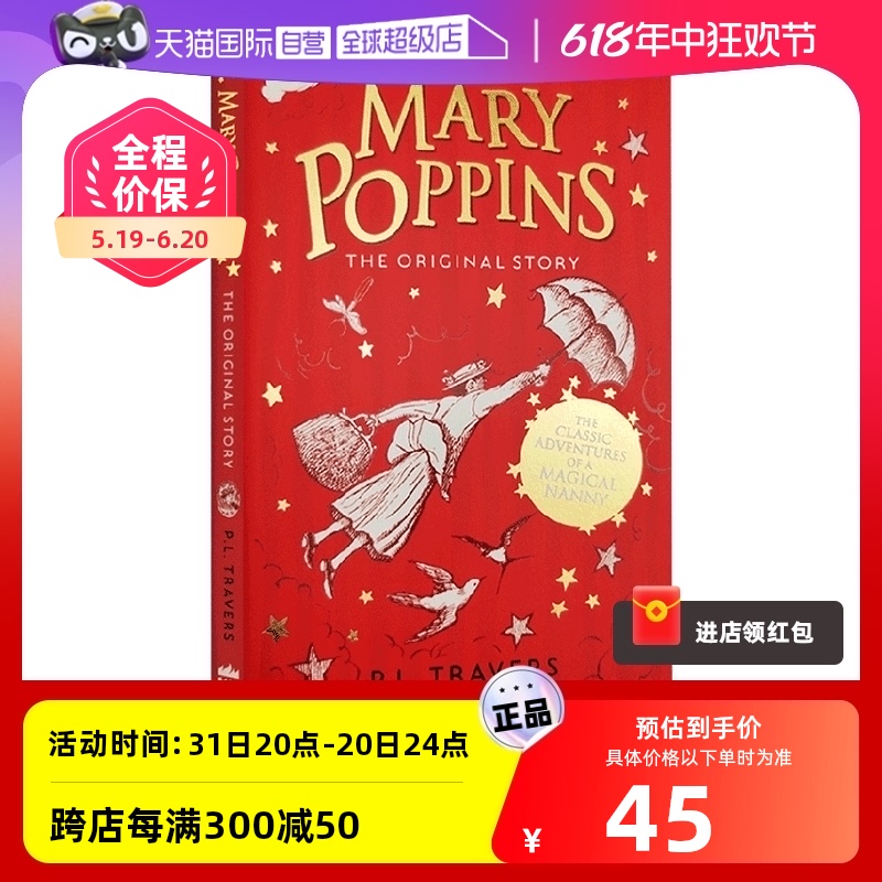 【自营】现货英文原版 Mary Poppins随风而来的玛丽阿姨桥梁章节小说奇幻儿童文学作品