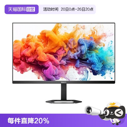 飞利浦60HzHDR400办公显示器