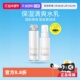 清爽水160mL乳100mL水乳可选 芙丽芳丝水润保湿 自营 Freeplus