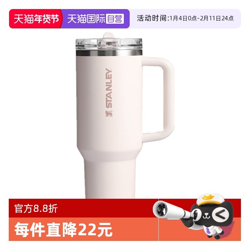 【自营】STANLEY 巨无霸Pro时尚休闲户外大容量折叠吸管杯水杯,户外/登山/野营/旅行用品,水杯,淘宝优惠券,粉丝福利购,淘宝优惠卷