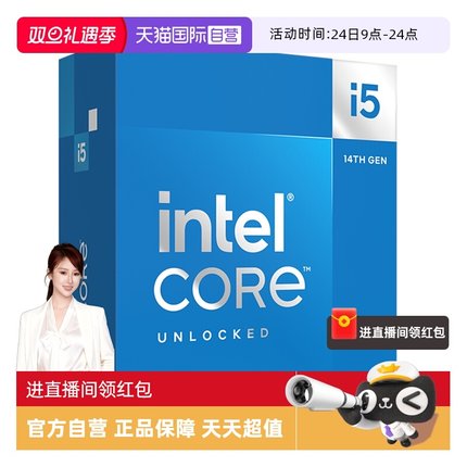 【自营】Intel/英特尔 I5 12490F/12600KF/13490F/14600KF盒装CPU