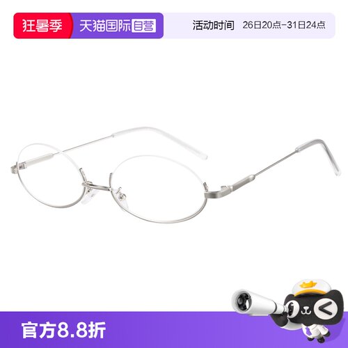 CYXUS女款日系书呆子防蓝光眼镜