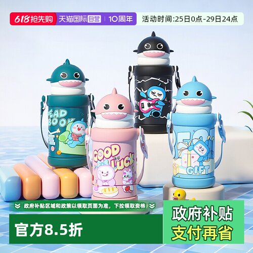 象普316L不锈钢内底保温杯
