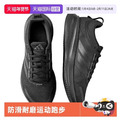 阿迪达斯男士运动跑步鞋