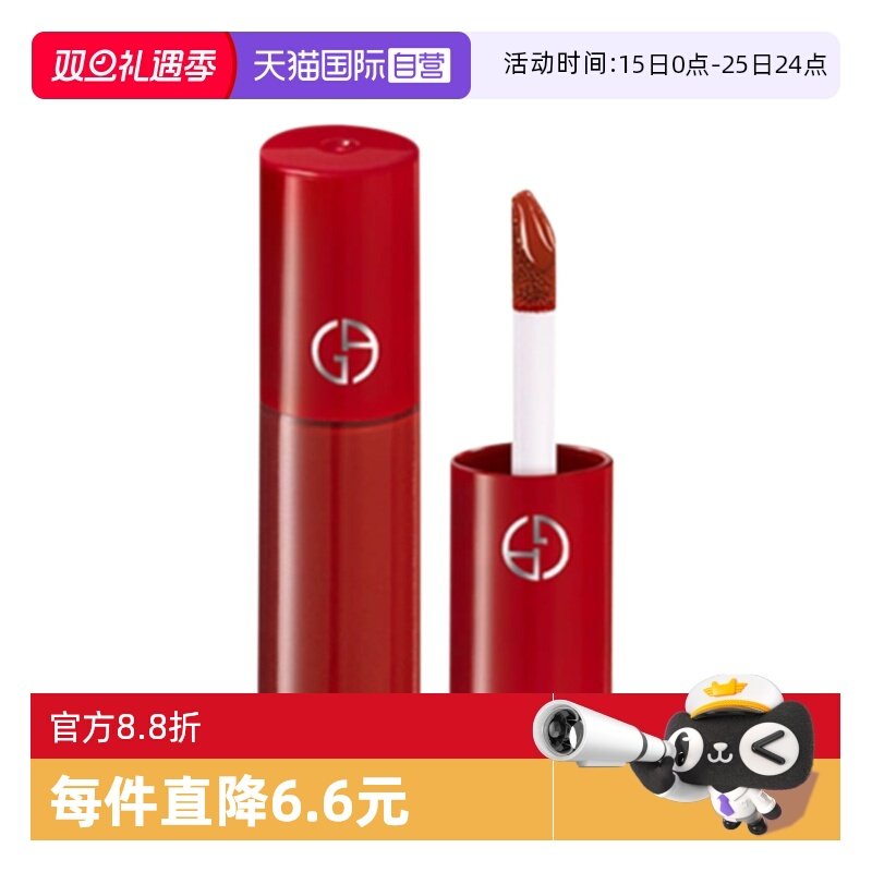 【自营】阿玛尼红管唇釉206红棕显白持久光泽滋润口红3ml旅行装