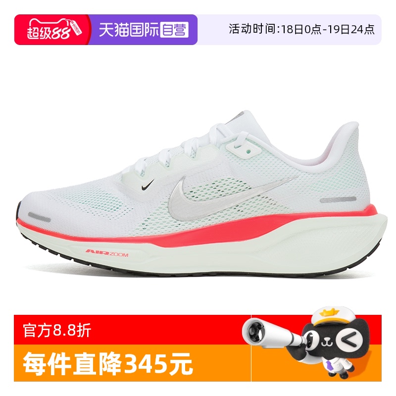 【自营】Nike耐克跑步鞋男鞋新款透气时尚休闲鞋轻便运动鞋FD2722