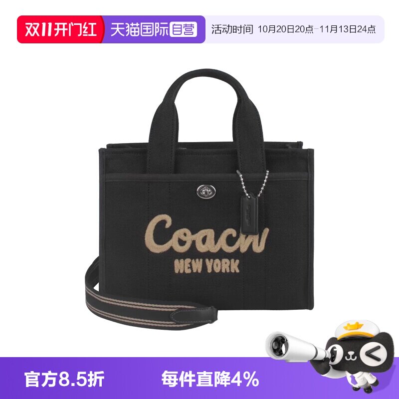 【自营】COACH/蔻驰女士帆布单肩斜挎包托特包手提包单肩包