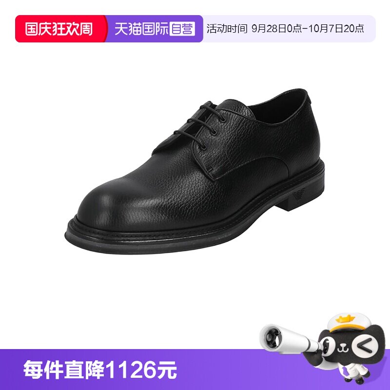 阿玛尼男士德比鞋皮鞋