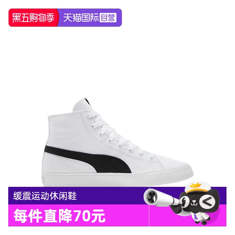 帆布鞋女鞋高帮Puma/彪马自营