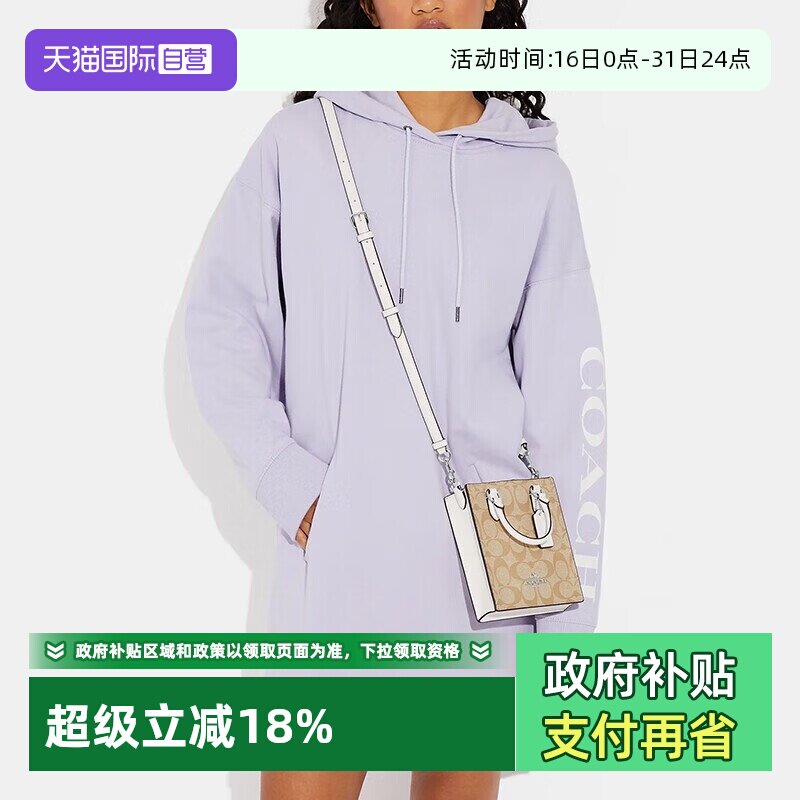 【自营】COACH/蔻驰女士经典老花斜挎手提包风琴包女包/送礼礼物