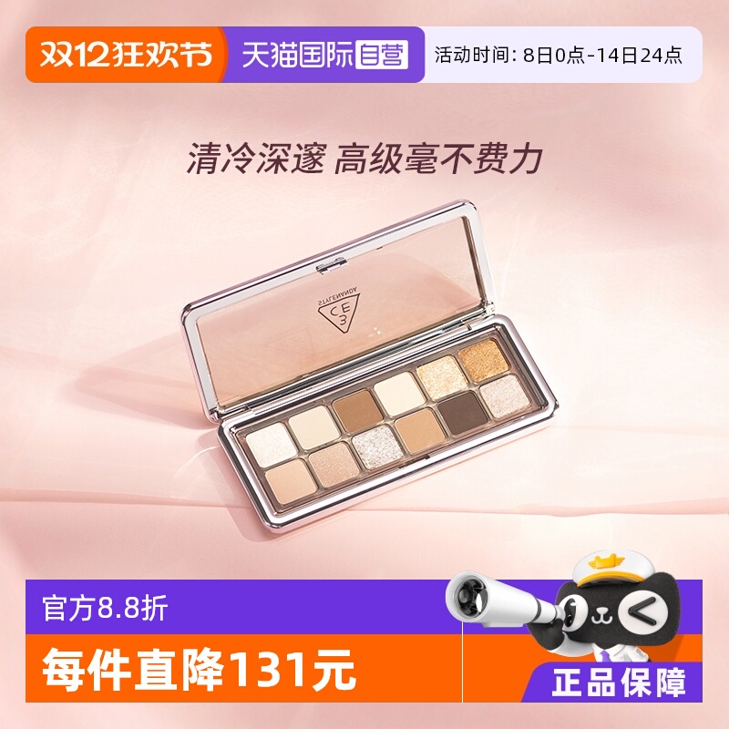 ۻ㣺Ӫڡ3CEʮɫӰˮƹɫӰŮ 158.52Ԫ