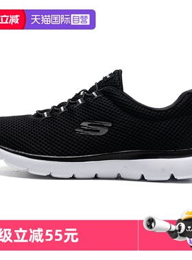 【自营】SKECHERS斯凯奇女鞋户外运动休闲鞋耐磨透气健步鞋12985