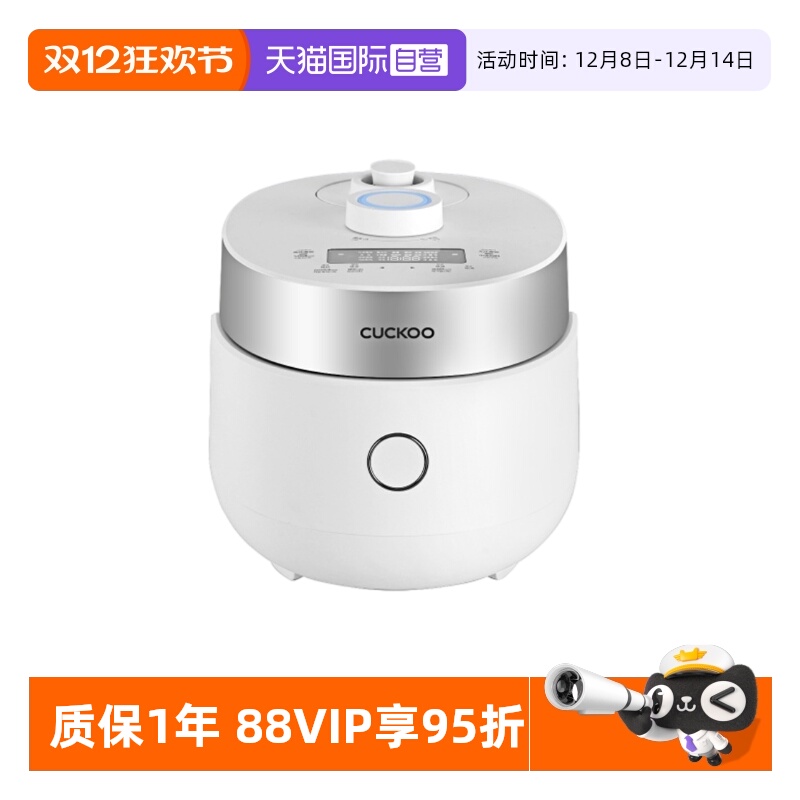 福库1.5升压力电饭煲1-2人IH加热