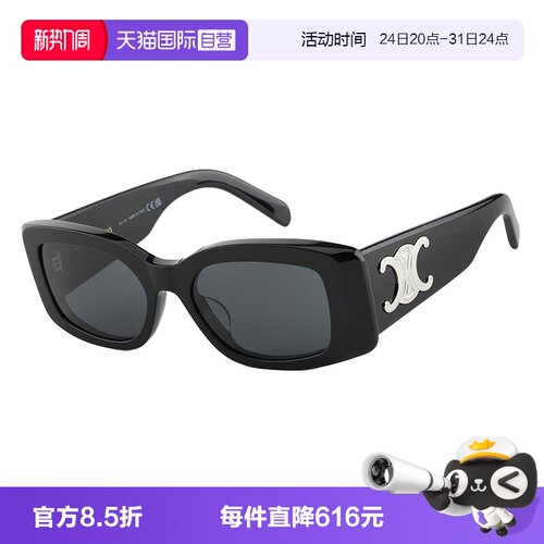 【自营】刘诗诗同款CELINE墨镜赛琳女板材太阳镜复古眼镜CL40282U