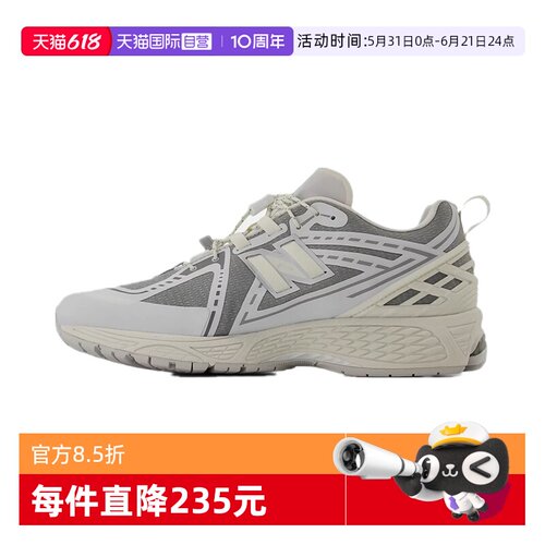 NB老爹鞋网面透气休闲鞋时尚运动