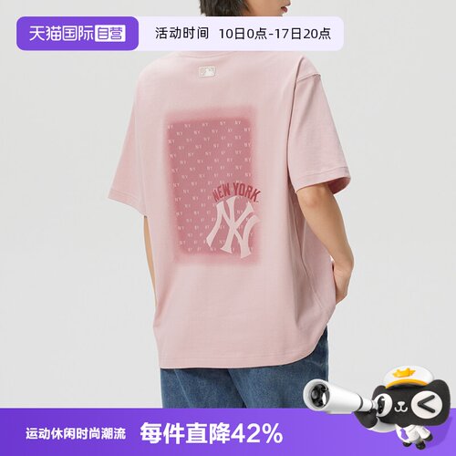 【自营】MLB短袖男装女装波普老花休闲上衣宽松运动服户外透气T恤