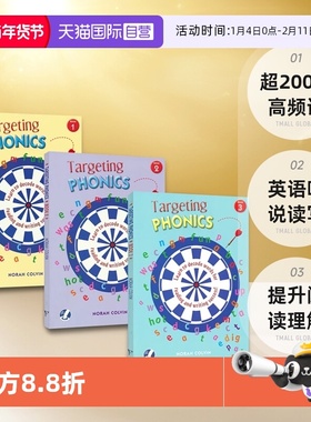 【自营】点读版 Targeting Phonics 对标自然拼读 3册 零基础入门 学练结合 超200个高频词 英语听说读写 提升阅读理解 英文原版