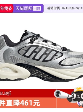 【自营】adidas阿迪达斯男女清风鞋休闲舒适耐磨运动休闲鞋JQ4941