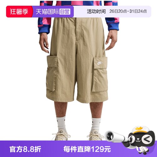 【自营】NIKE耐克男子运动休闲短裤IF8543-297