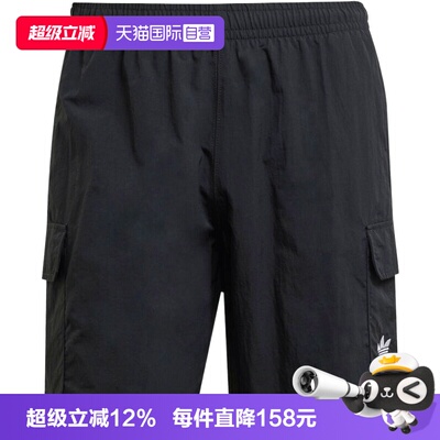 【自营】adidas阿迪三叶草ESS WVN SHORTS男子运动休闲短裤JD0406