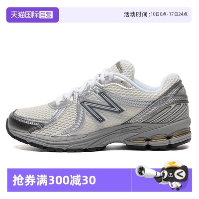 【自营】New Balance NB男女新款860系列跑鞋时尚休闲鞋ML860GO2