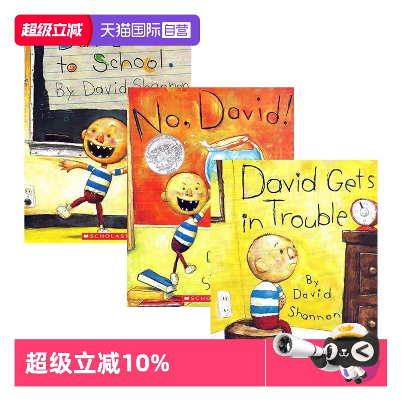 一个童年恶作剧的故事收场于一个爱的动作