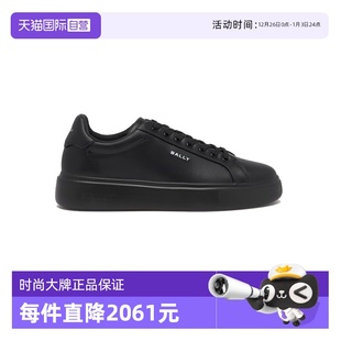 巴利新款 Bally 时尚 男士 6313181 商务休闲牛皮简约运动鞋 自营