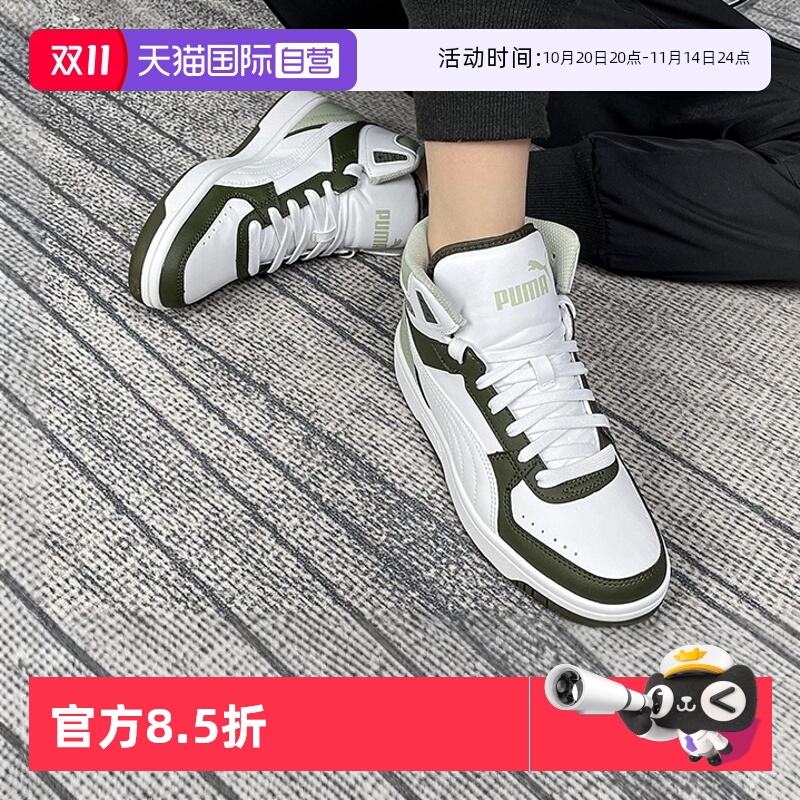 旗舰店正品 商场同款