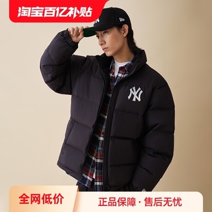 Era纽亦华秋冬MLB羽绒服男女同款 New 鸭绒加厚保暖外套 自营