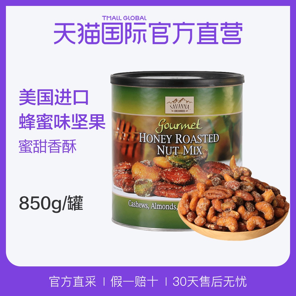 850g