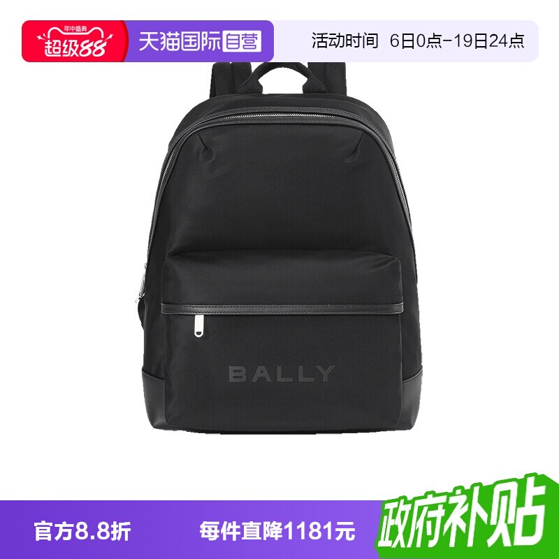 Bally/巴利手提双肩包背包电脑包