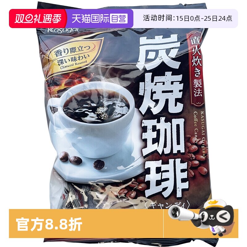 春日井日本咖啡糖炭烧直火烘焙