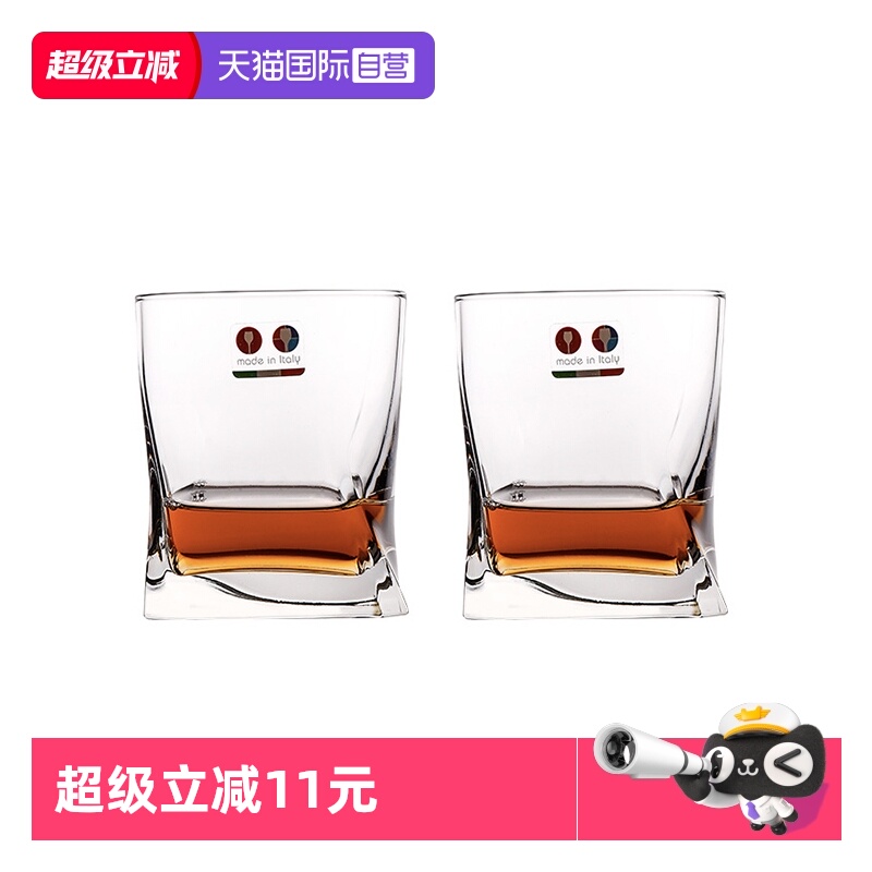 borgonovo意大利原装食品级玻璃