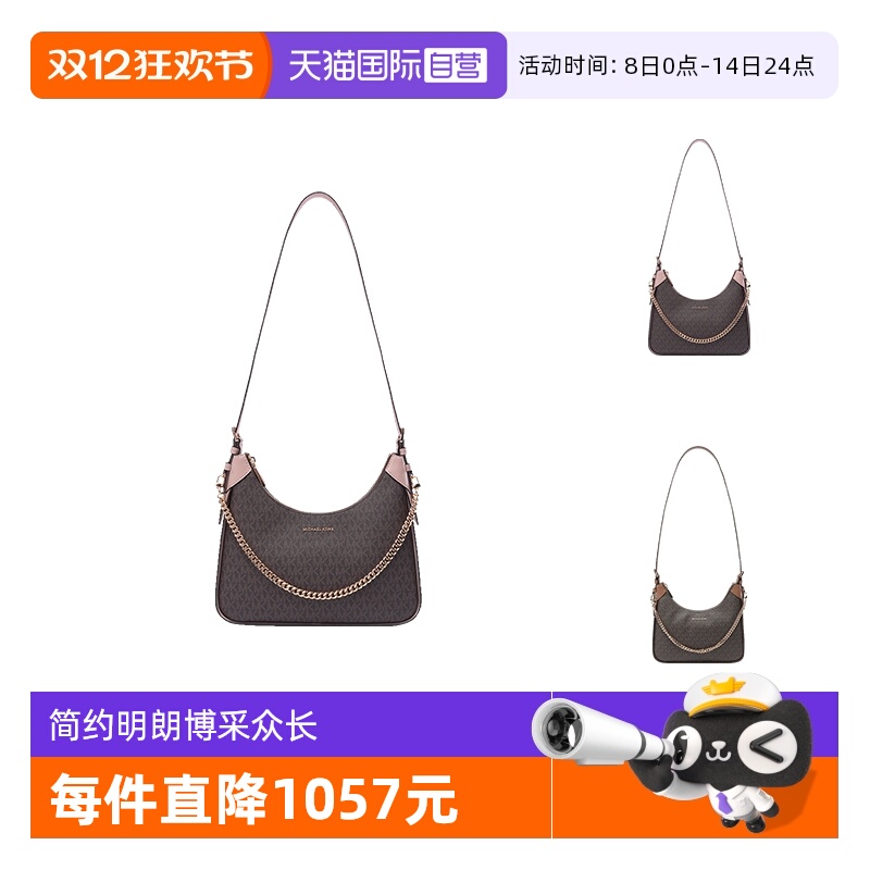 MK迈克科尔斯腋下包半月包牛角包