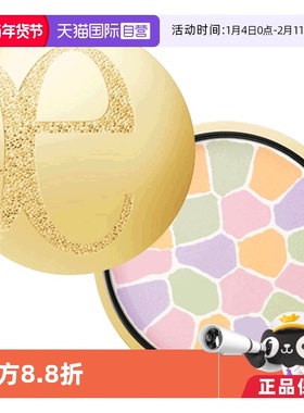 【自营】Elegance雅莉格丝蜜粉饼E大饼彩妆化妆品定妆粉散粉27g