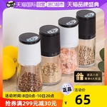日本Asvel 胡椒研磨器家用手动黑芝麻研磨瓶花椒粉孜然海盐罐调味