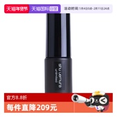 自营 Shu uemura 植村秀羽纱持妆定妆喷雾30ml保湿 持久持妆