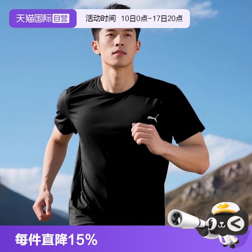 彪马T恤男装运动服健身短袖