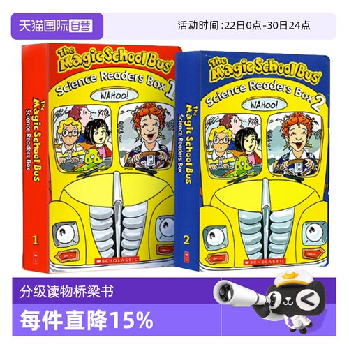【自营】现货 神奇校车英文原版 全20册 The Magic School Bus Science Readers 一二辑 阶段绘本图画启蒙故事书 分级读物桥梁书