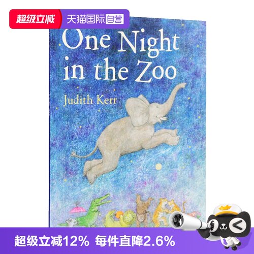 动物园奇妙夜英文原版