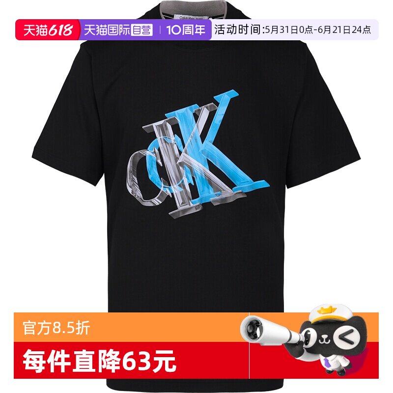 【自营】Calvin Klein/凯文克莱男士短袖T恤ck简约潮流纯棉舒适